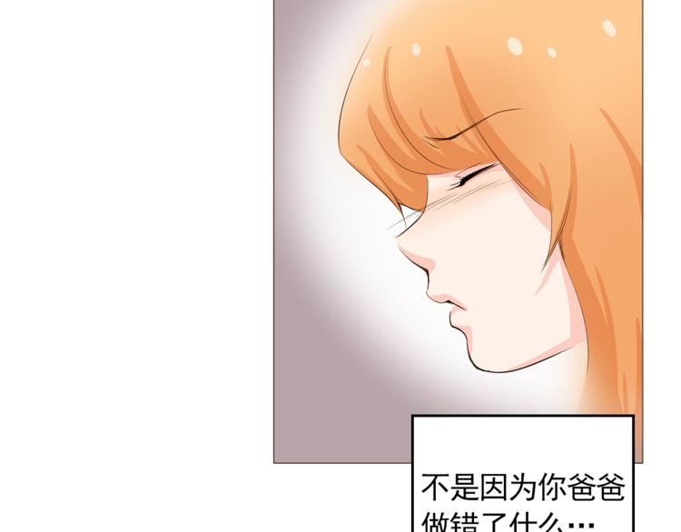 完结篇 最后的我们33