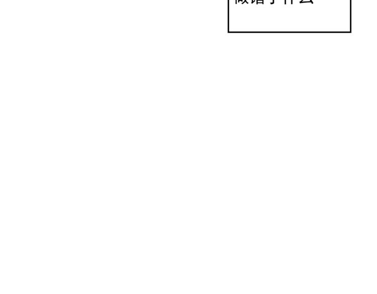 完结篇 最后的我们34