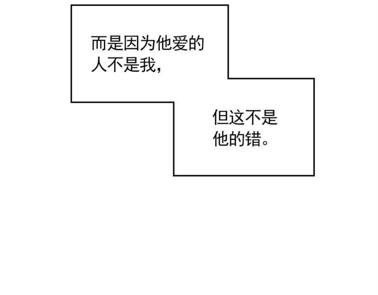完结篇 最后的我们35