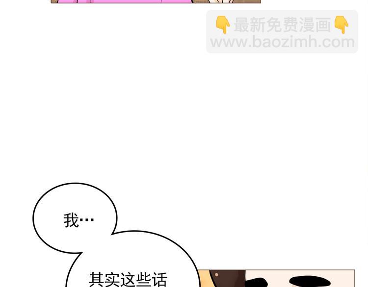 完结篇 最后的我们40