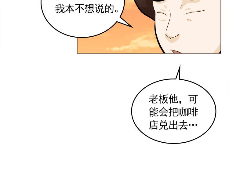 完结篇 最后的我们41
