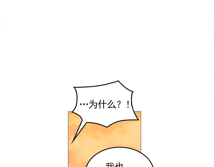 完结篇 最后的我们43