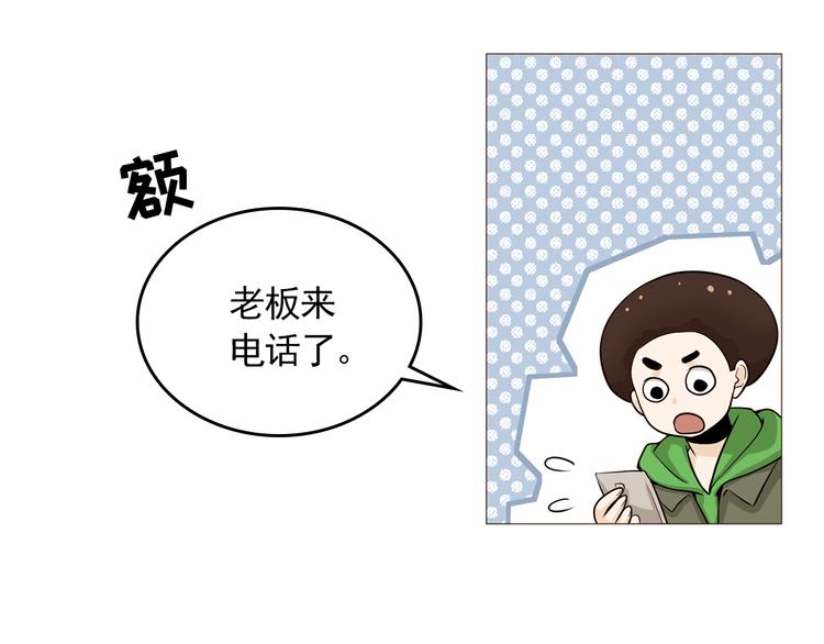 完结篇 最后的我们45