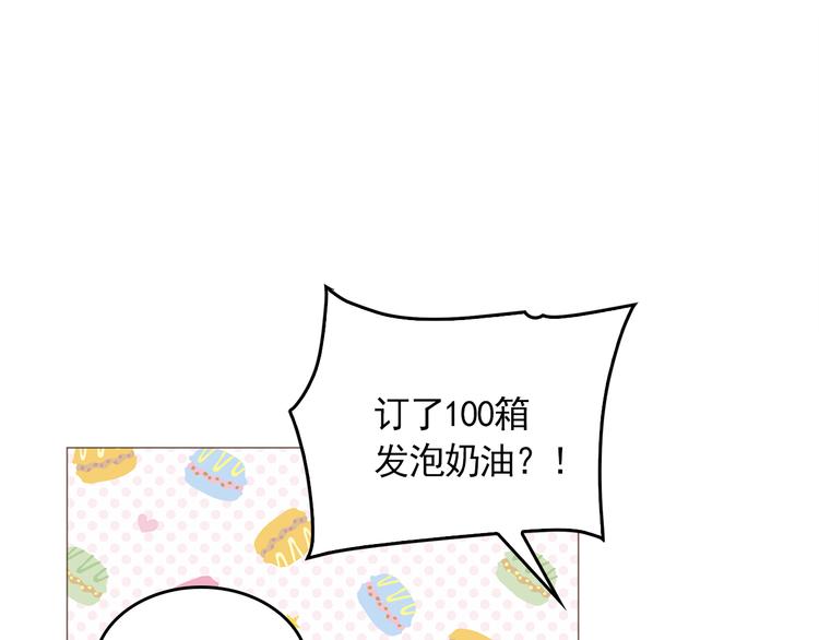 完结篇 最后的我们46