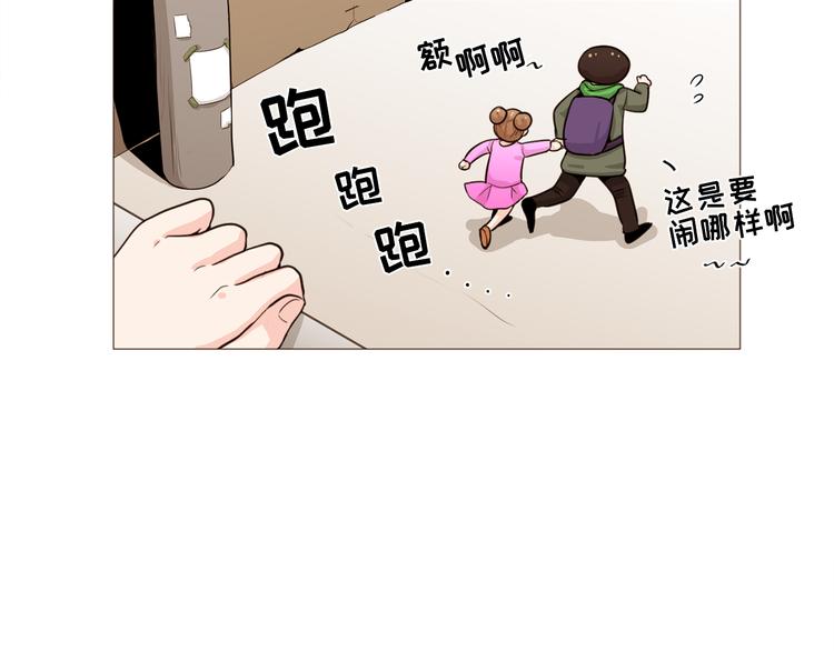 完结篇 最后的我们53