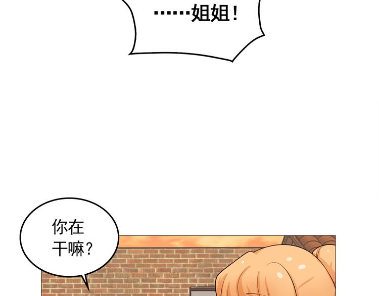 完结篇 最后的我们57