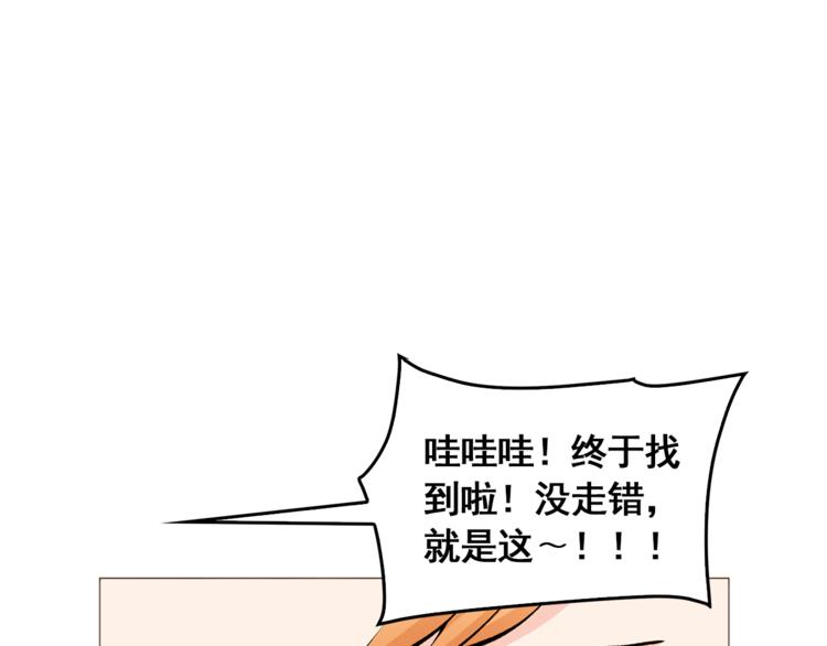 完结篇 最后的我们6