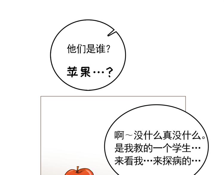 完结篇 最后的我们60