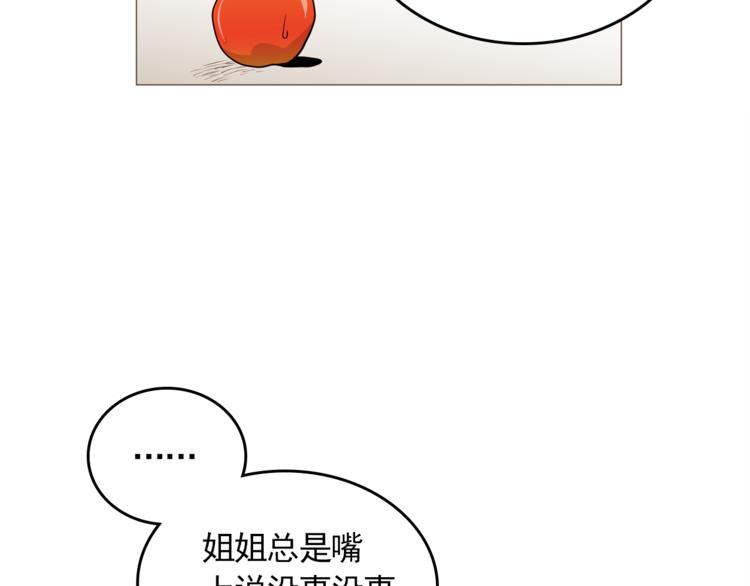 完结篇 最后的我们61