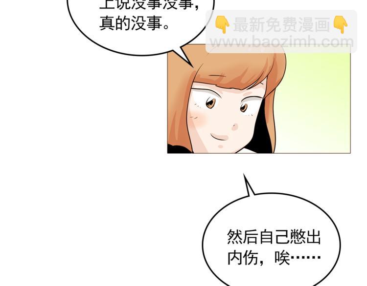 完结篇 最后的我们62