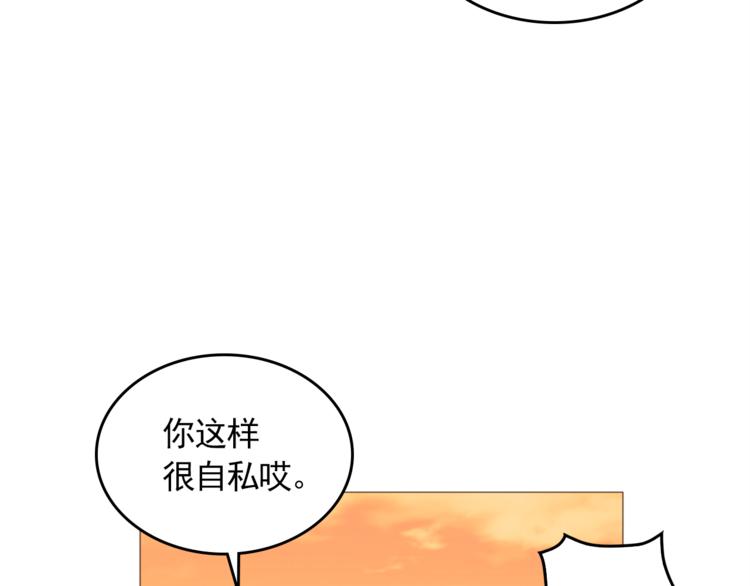 完结篇 最后的我们63