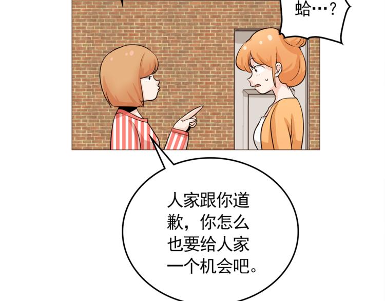 完结篇 最后的我们64