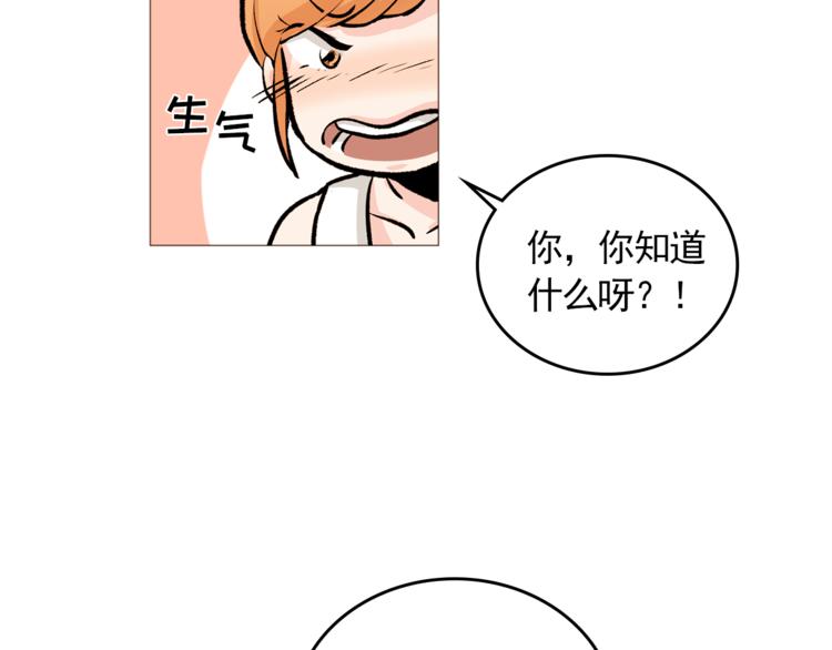完结篇 最后的我们66