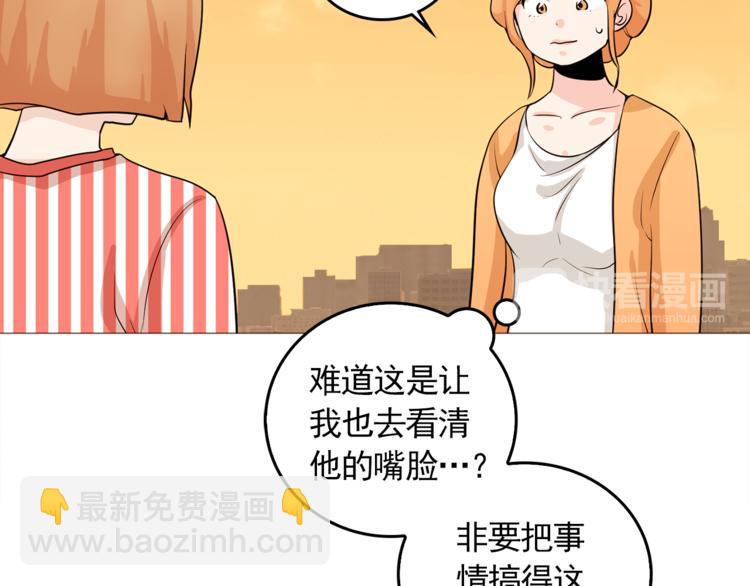 完结篇 最后的我们70