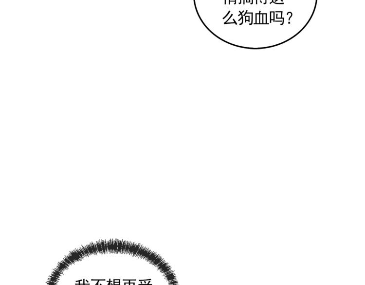 完结篇 最后的我们71