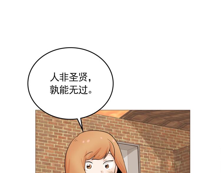 完结篇 最后的我们73