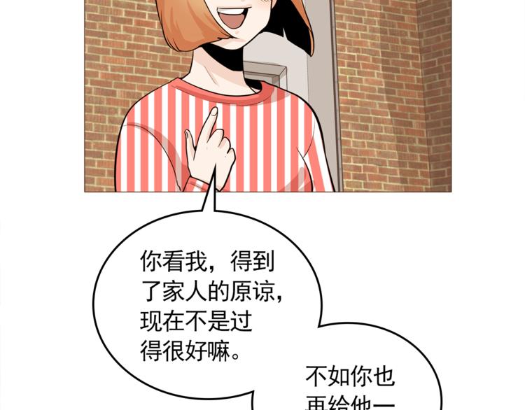 完结篇 最后的我们74