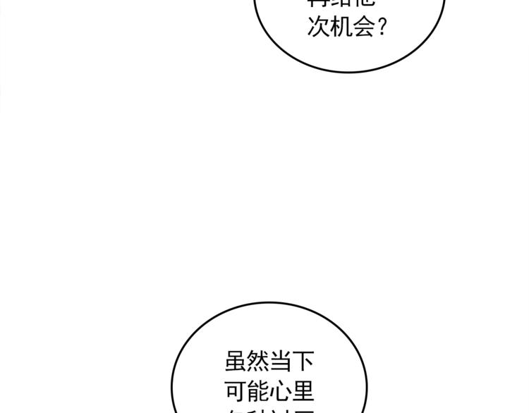 完结篇 最后的我们75