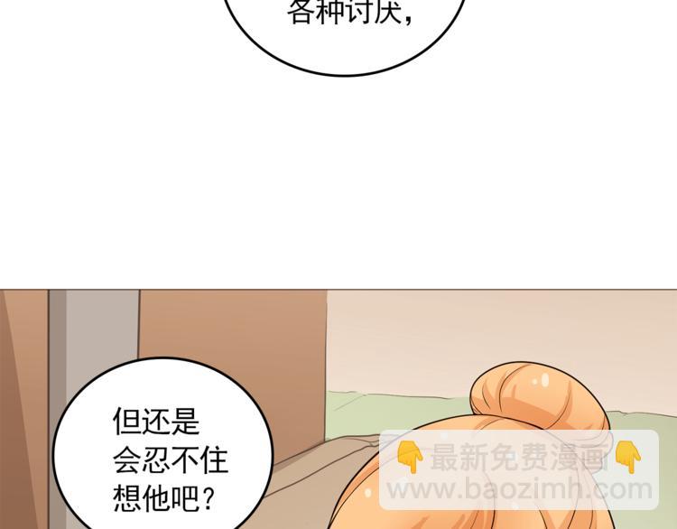 完结篇 最后的我们76
