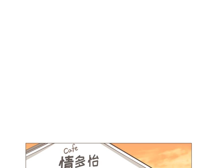 完结篇 最后的我们79