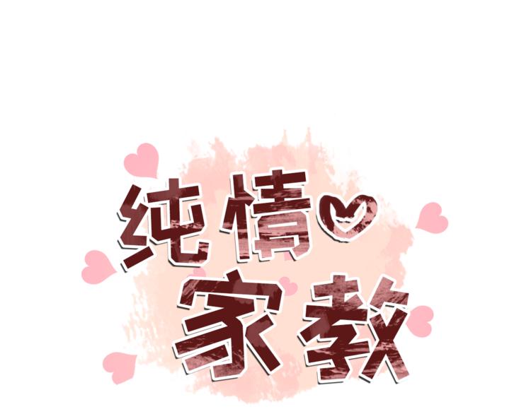 完结篇 最后的我们8