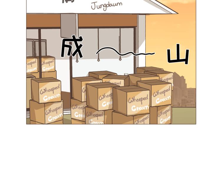 完结篇 最后的我们80