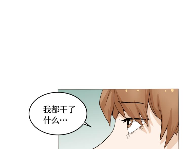 完结篇 最后的我们83