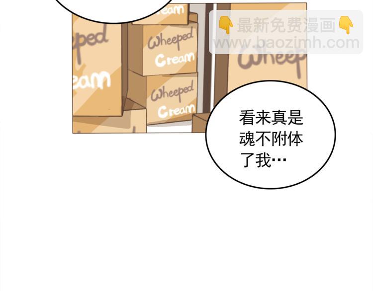 完结篇 最后的我们85
