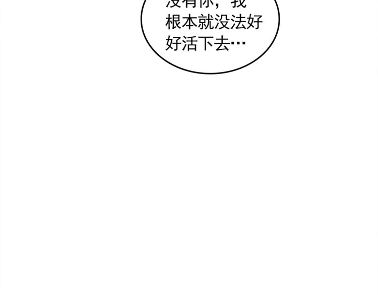 完结篇 最后的我们89