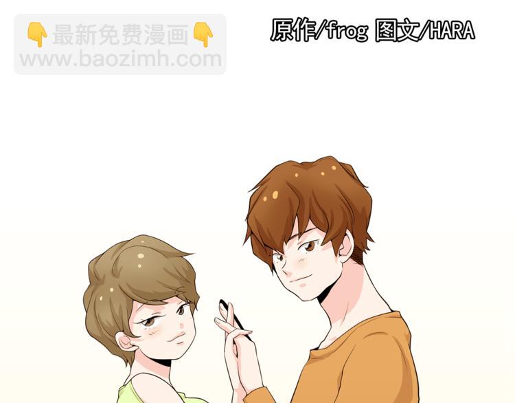 完结篇 最后的我们9