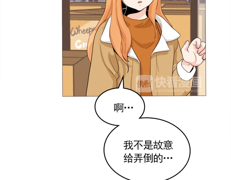 完结篇 最后的我们93