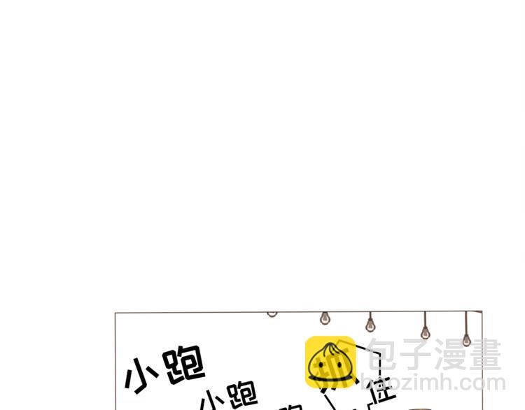 完结篇 最后的我们95