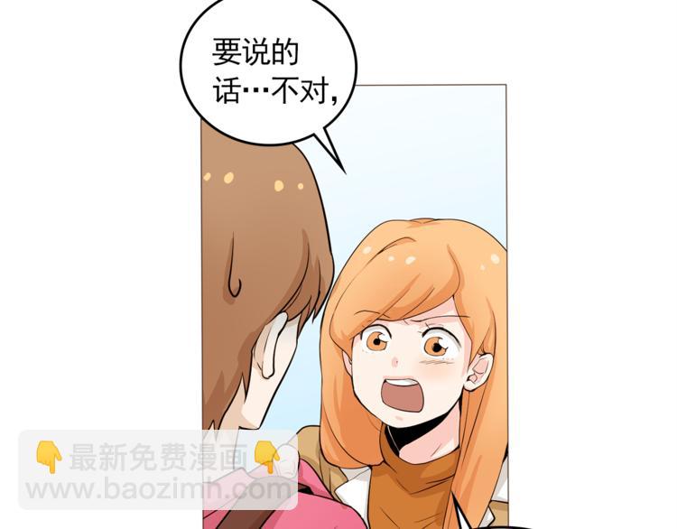 完结篇 最后的我们97