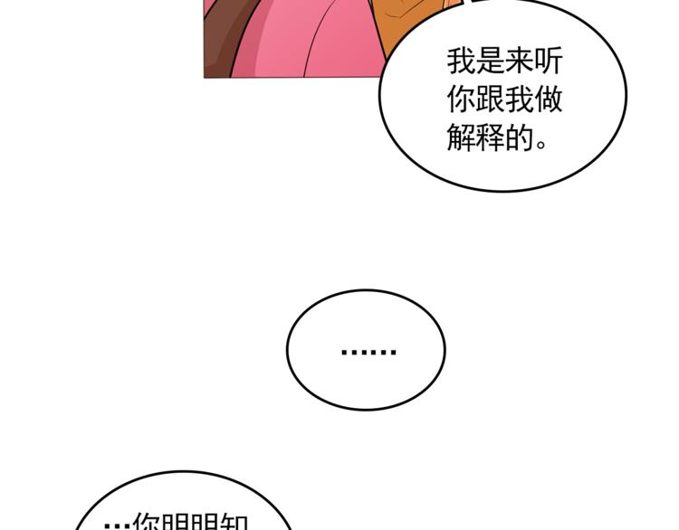 完结篇 最后的我们98