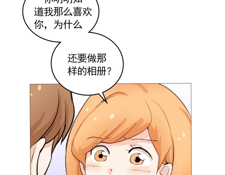 完结篇 最后的我们99