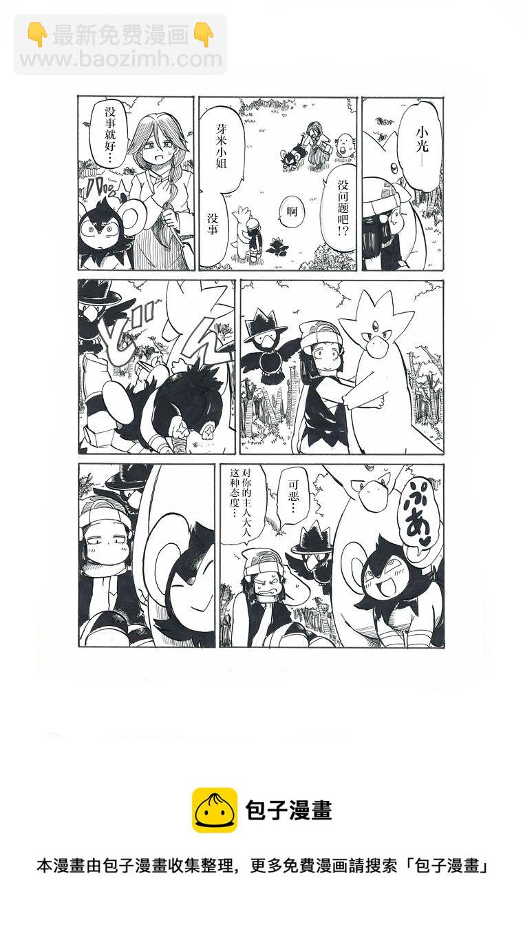 第19话36