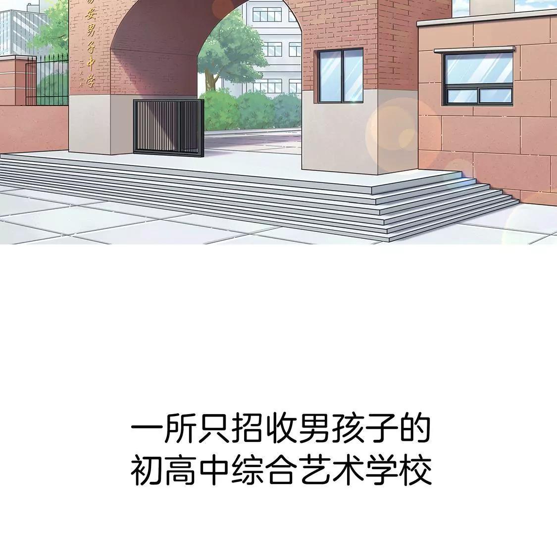 易安中学即将开学！1
