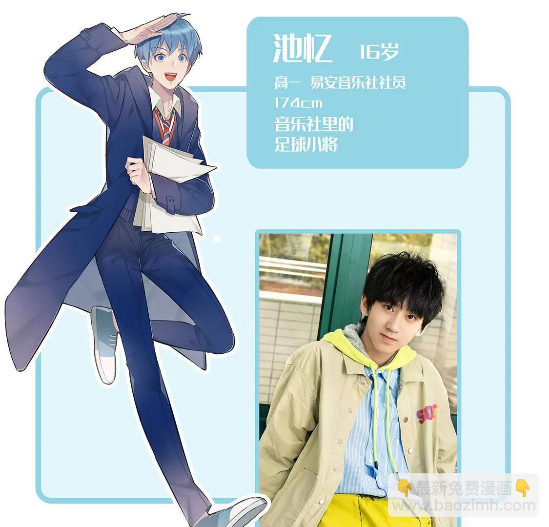 易安中学即将开学！13