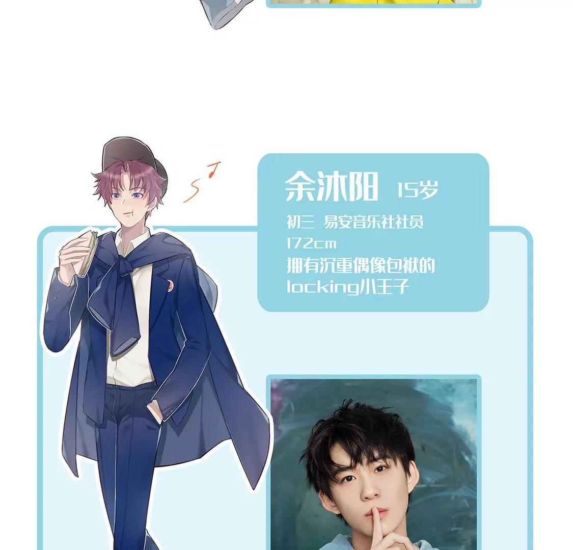 易安中学即将开学！14
