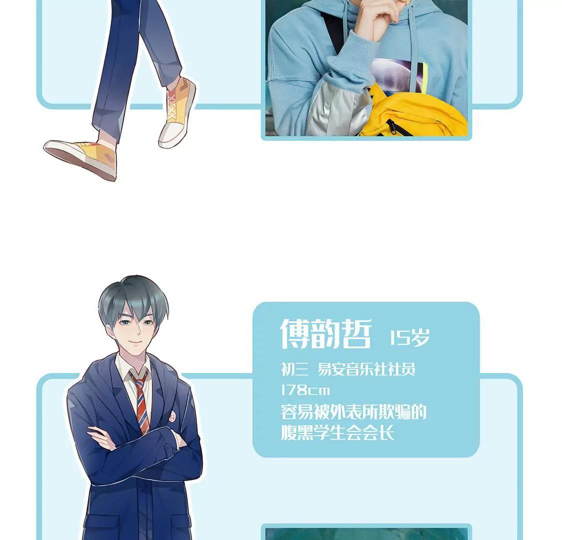 易安中学即将开学！15