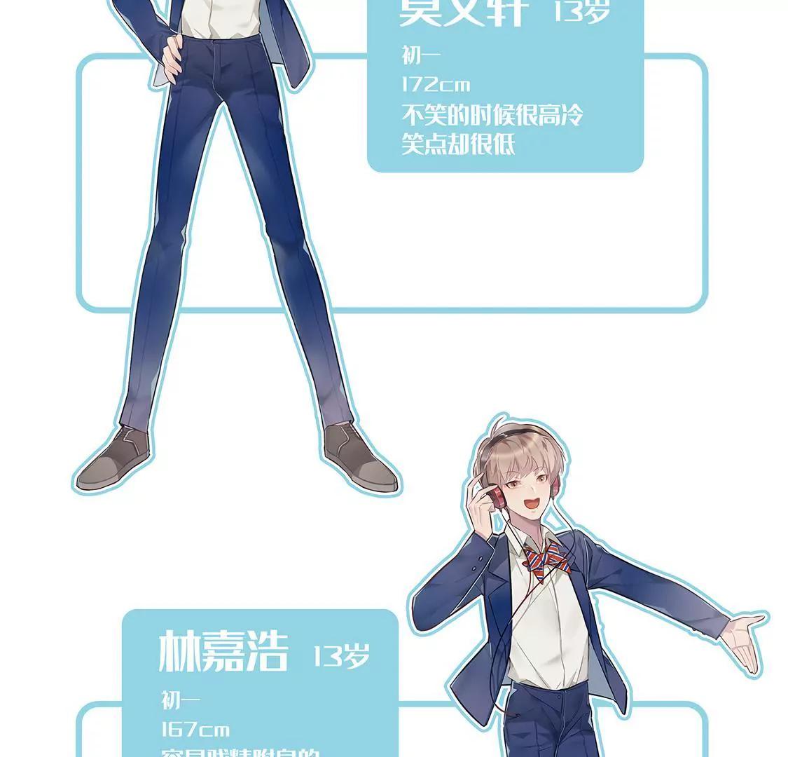 易安中学即将开学！18
