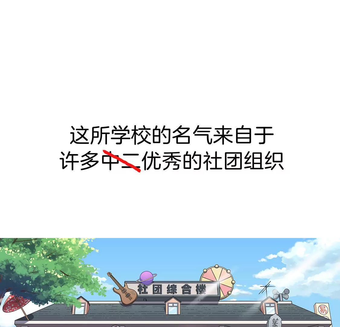 易安中学即将开学！2