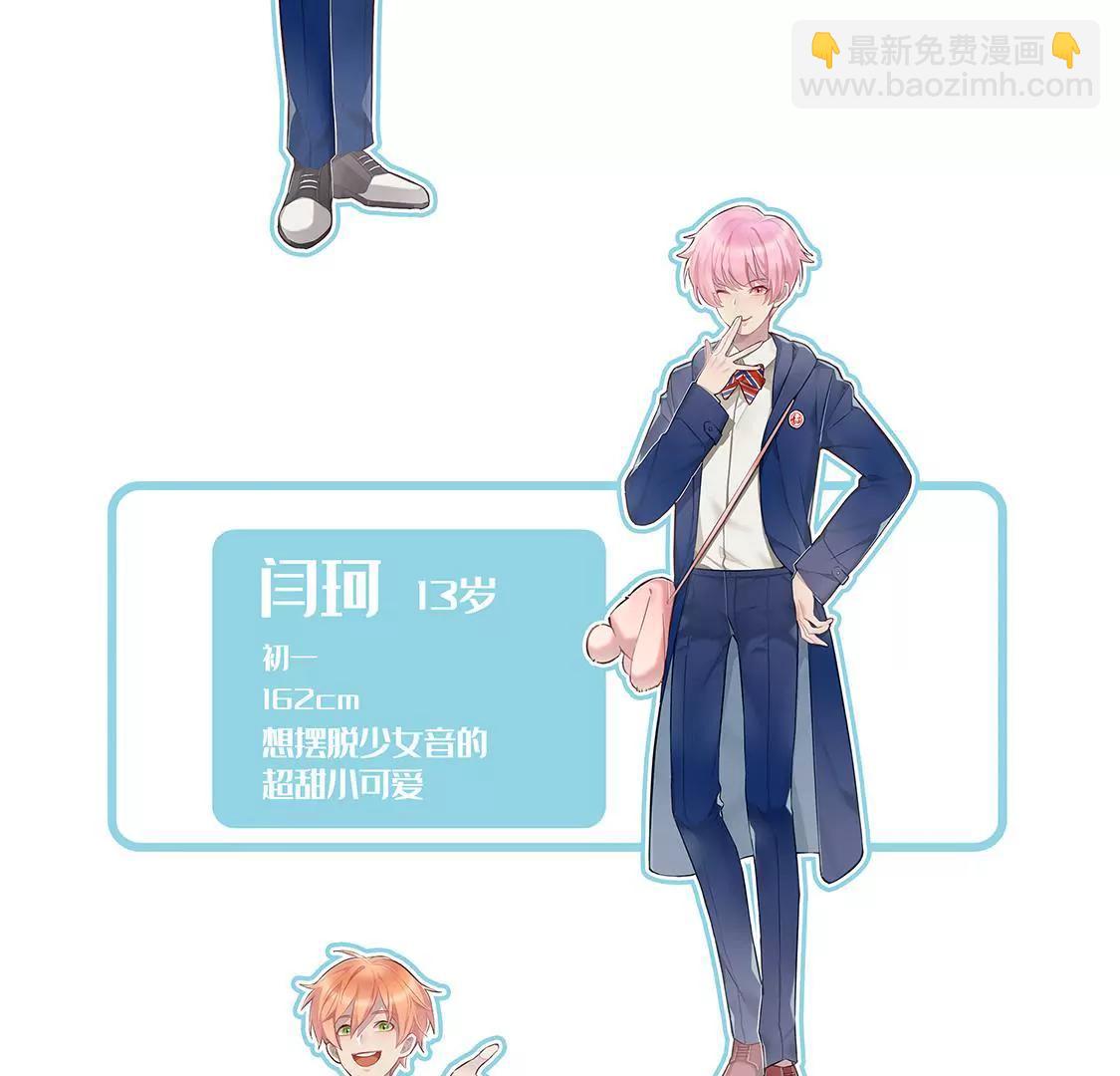 易安中学即将开学！20