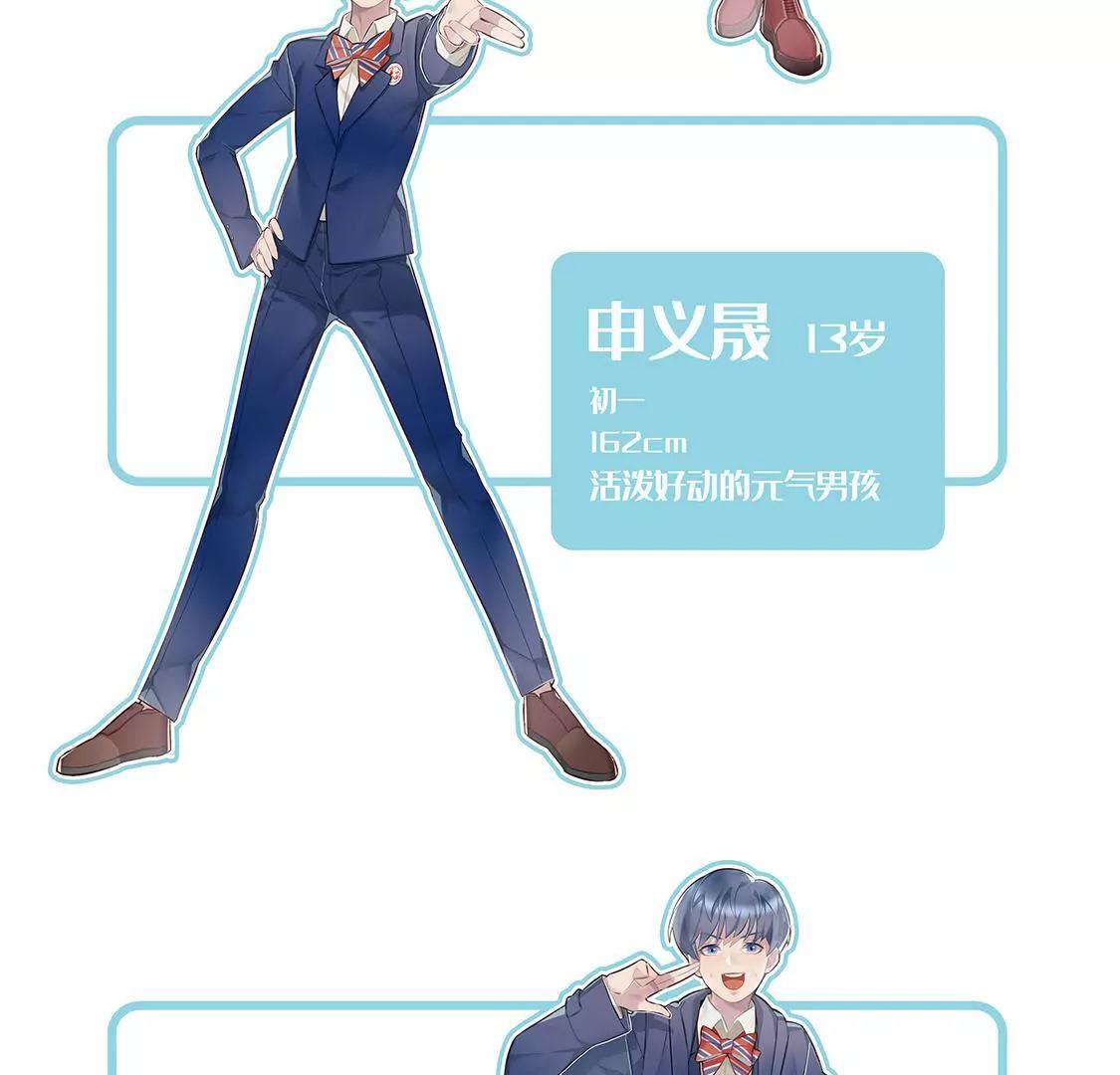 易安中学即将开学！21