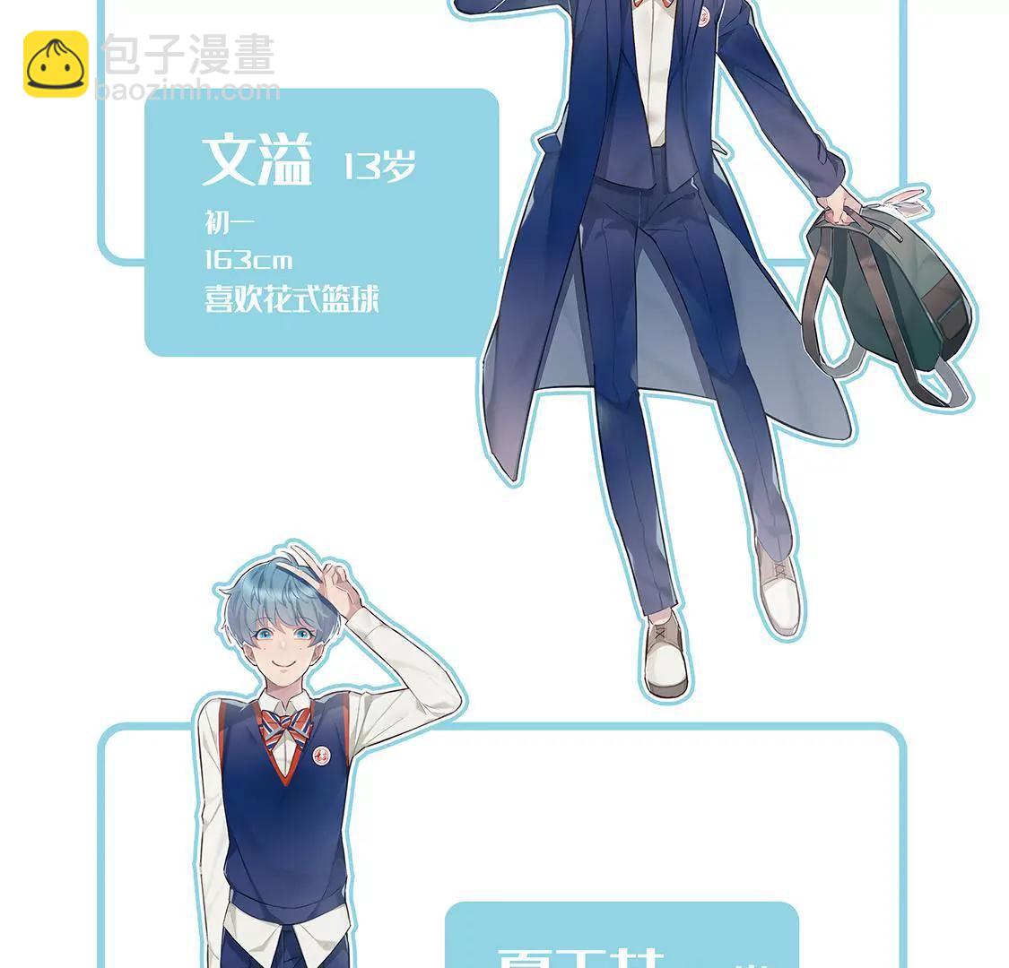 易安中学即将开学！22
