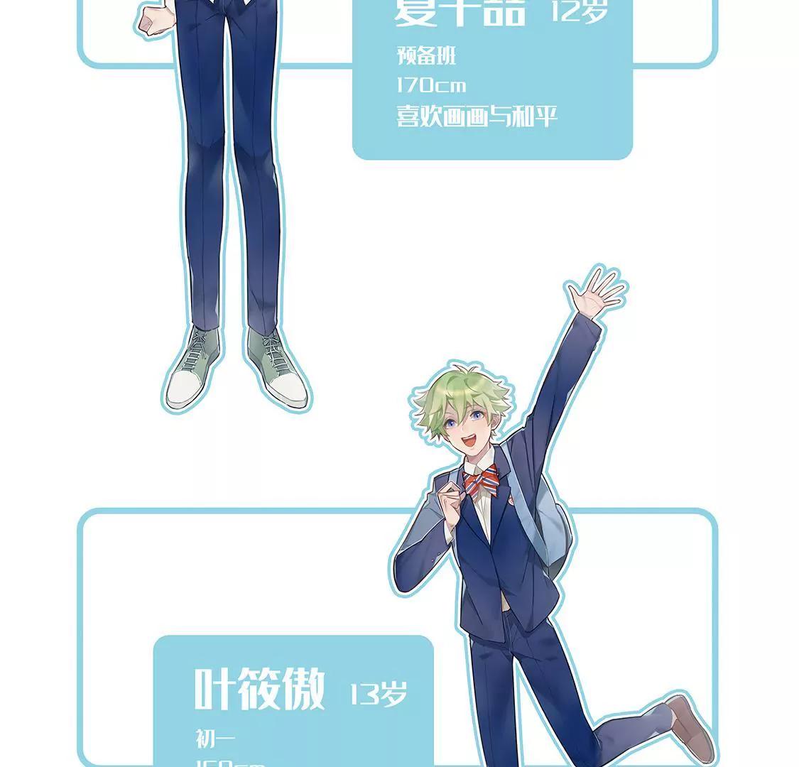 易安中学即将开学！23