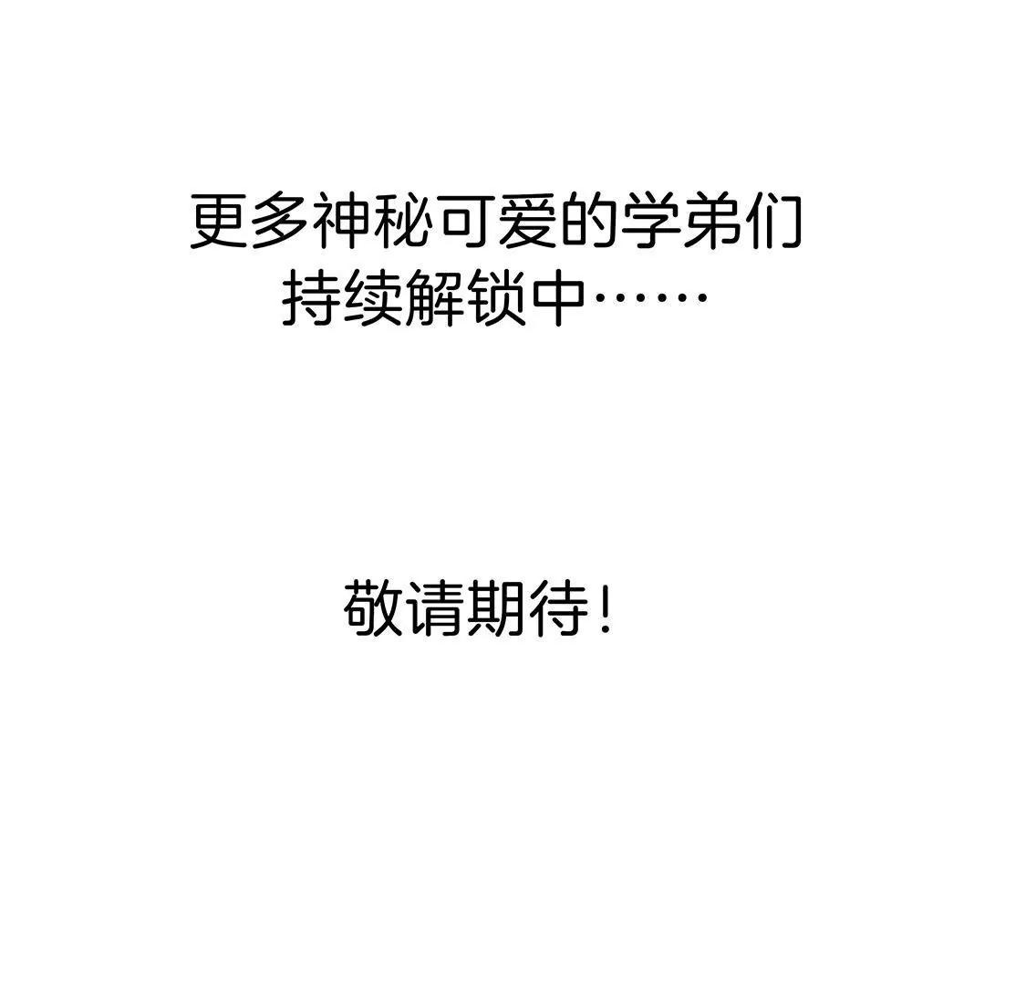 易安中学即将开学！26