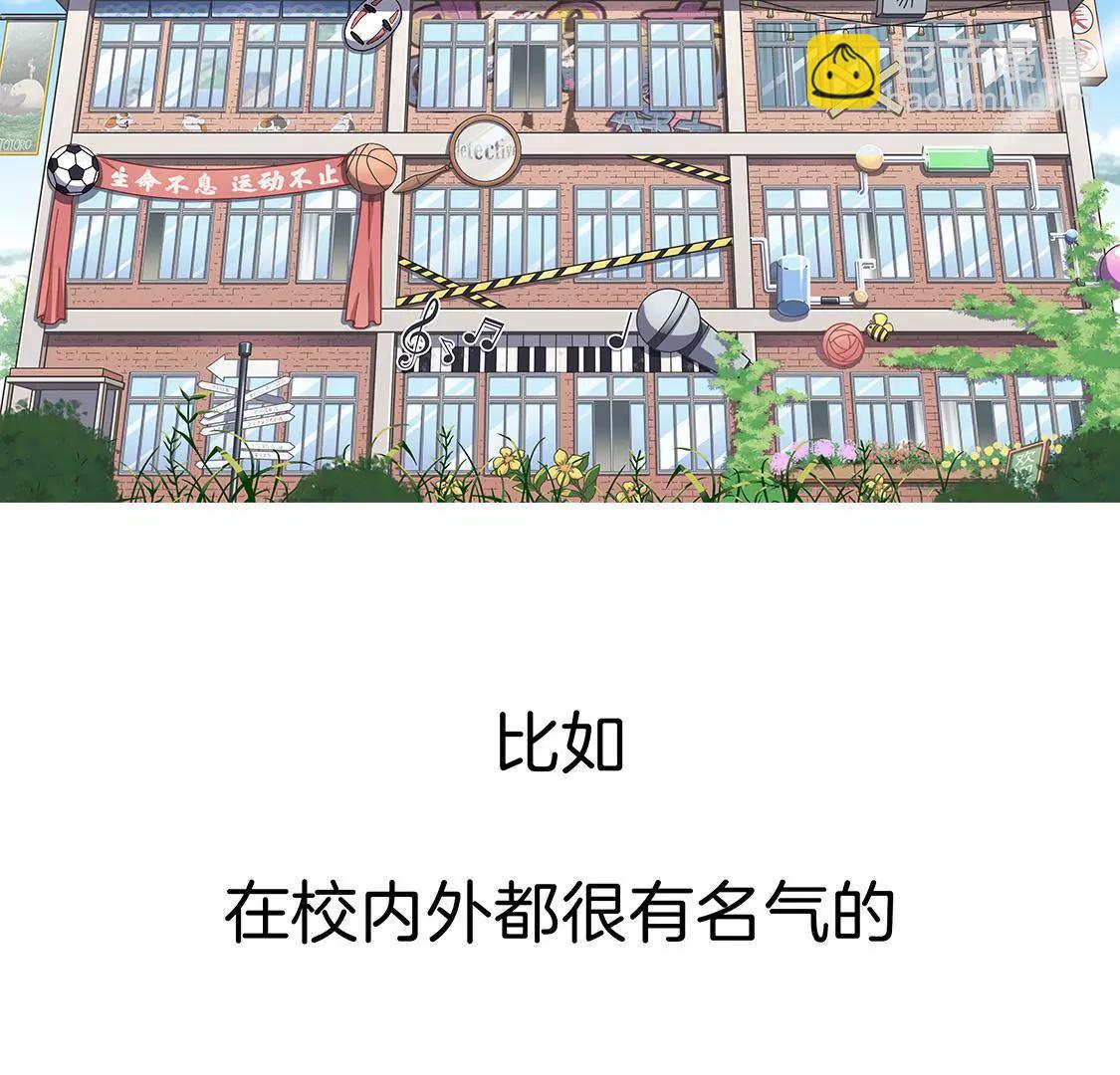 易安中学即将开学！3