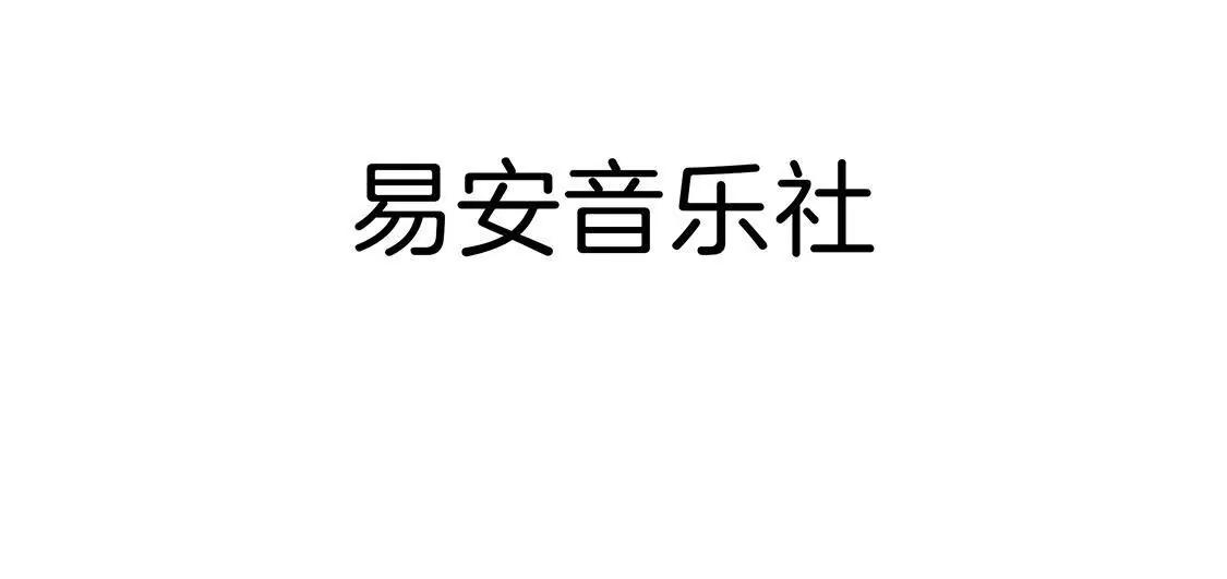 易安中学即将开学！4