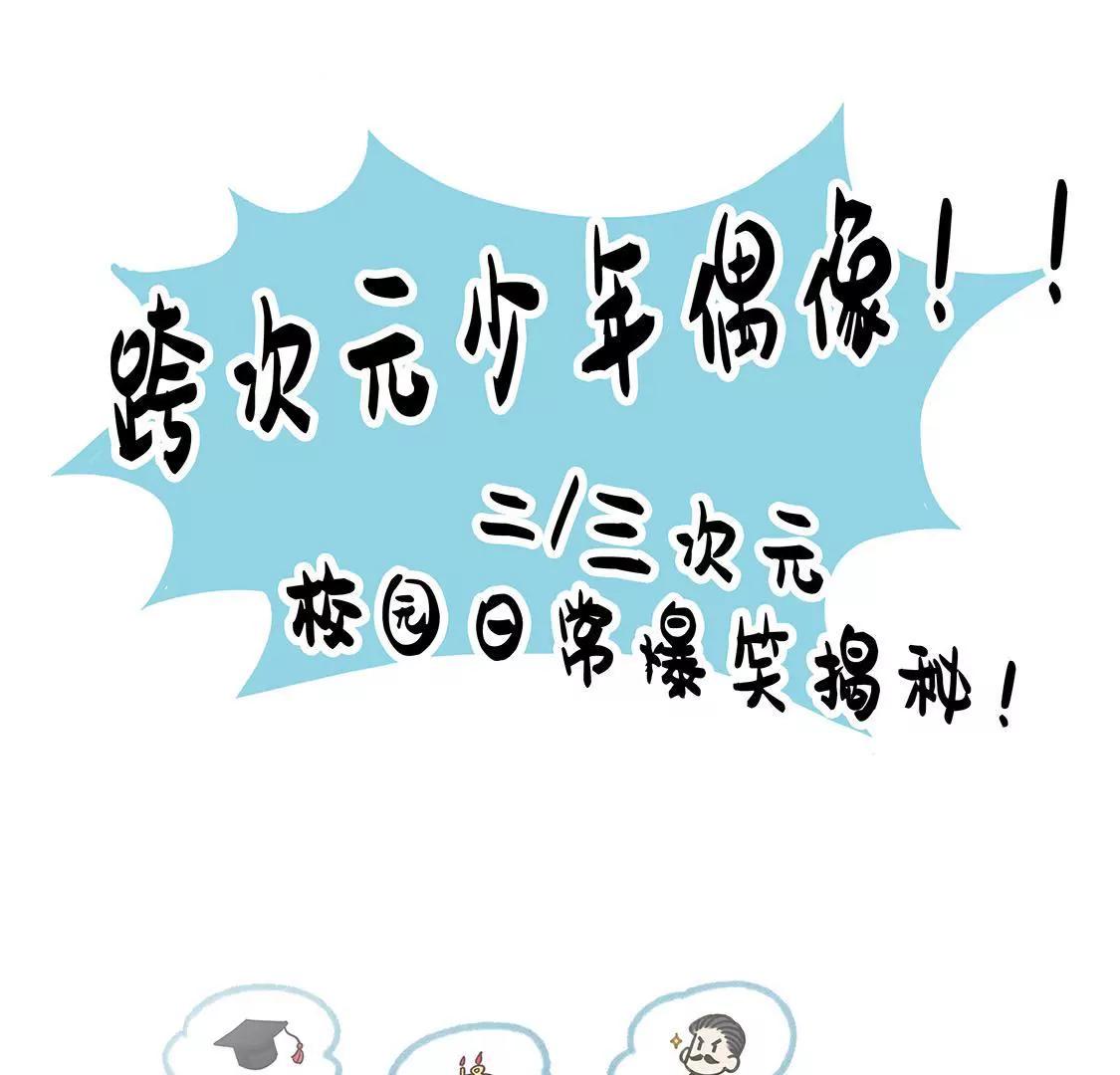 易安中学即将开学！5